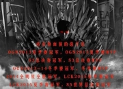 雷速直播- kpl历史击杀榜 