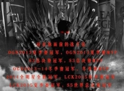 雷速直播- kpl历史击杀榜 