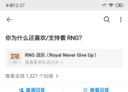 雷速直播-关于Ming爆冷击败中国队，战术调整引爆全场！的信息