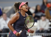 雷速- 大坂直美比赛视频 