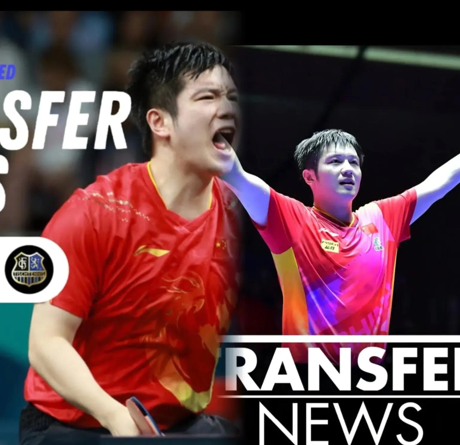  2024年全国乒乓球锦标比赛直播 