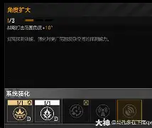 UFC夜战：海滨银狐队绝杀南城猎隼队，速度优势明显定海神针仍在(谍战剧红线)