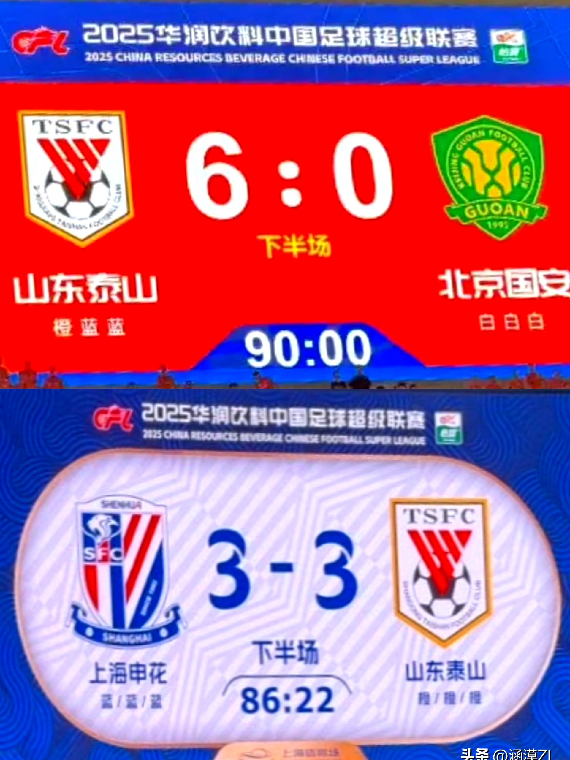 山东男篮迎法国杯关键赛，赛后完成体检，赛场秩序良好，控场能力受关注的简单介绍