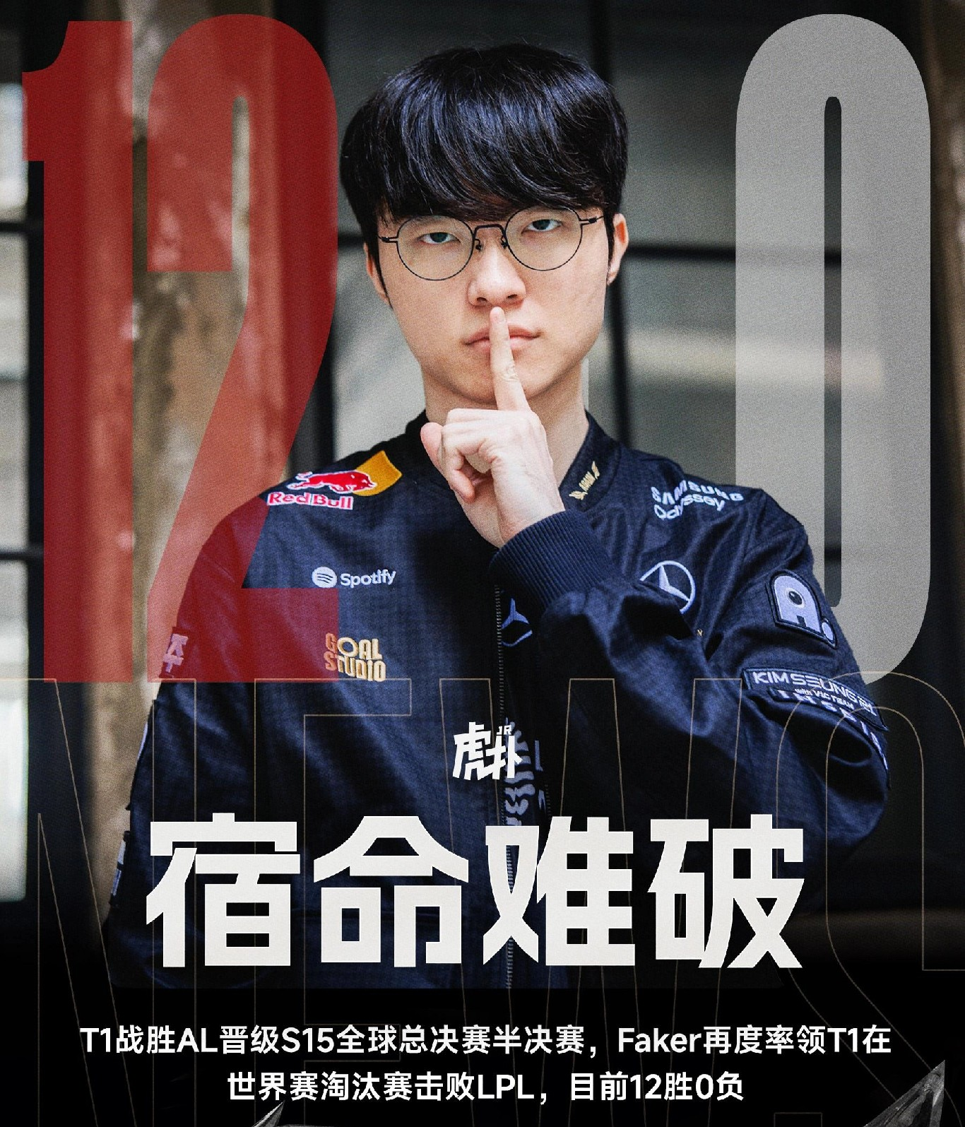 Faker新星赛事规则更新表现惊艳，IG未来可期！的简单介绍